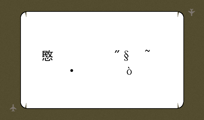意大利基础语言？