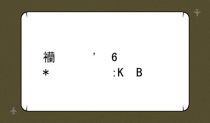 西安十大技校排名