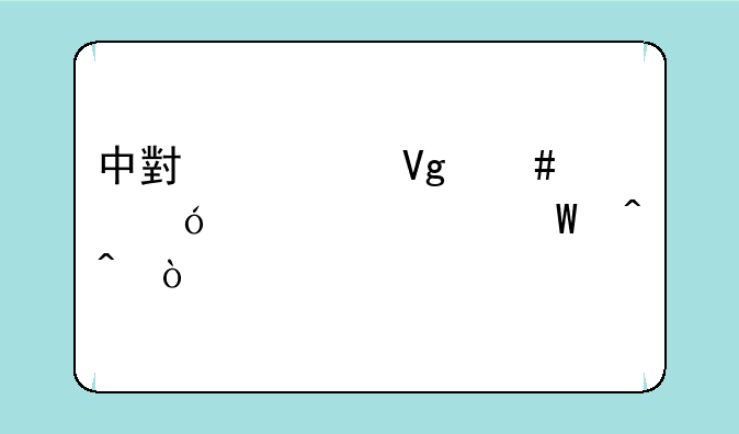 中小学教师资格证考试时间？