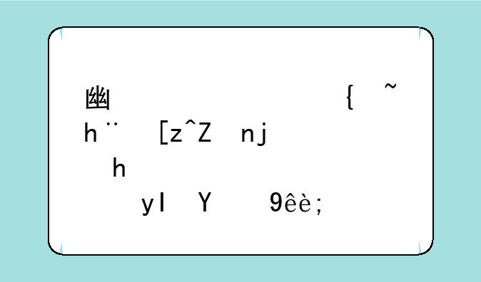 广西高级技工学校招生简章？