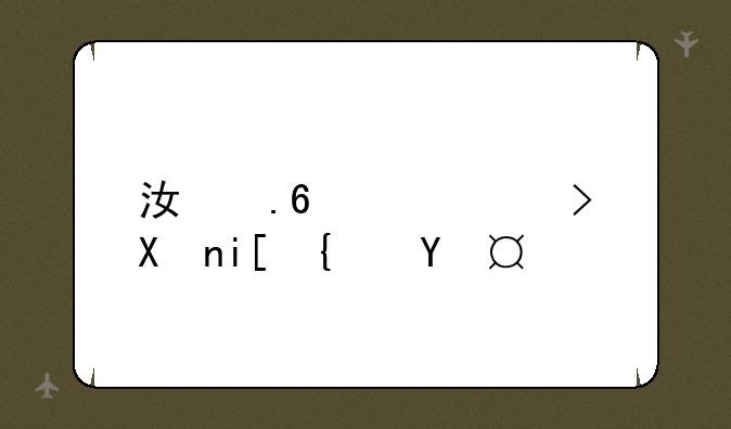 江苏高考分数线排名