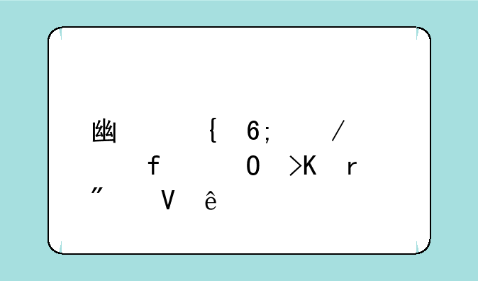 广州华立学院专插本分数线