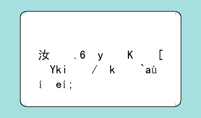 江苏省中小学放寒假时间？