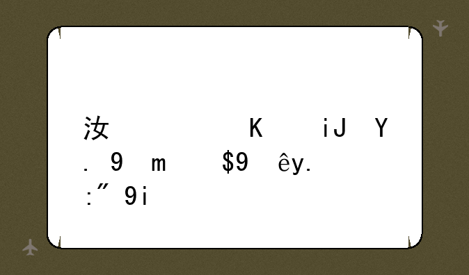 江西三支一扶成绩一般多少