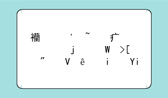 西安石油大学的录取分数线是多少？