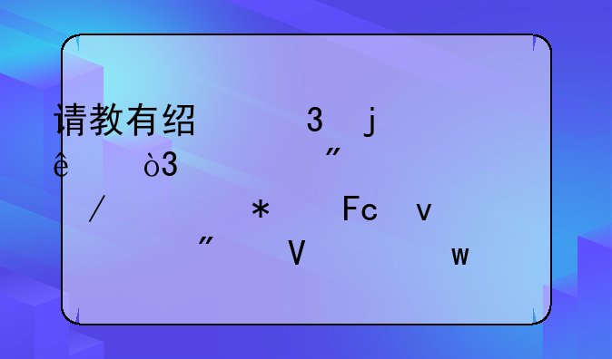 请教有经验的人，一般情况下公务员面视分数差距大吗？