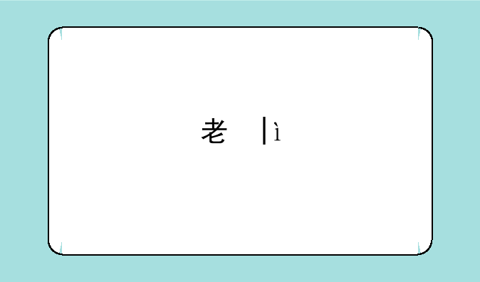 考研调剂信息~考研调剂信息在哪查询
